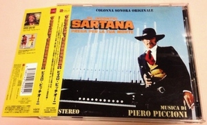 サルタナに逢ったらお前の死を祈れ(SARTANA) サウンドトラック/ピエロピッチオーニ