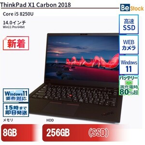 中古 ノートパソコン Lenovo レノボ ThinkPad X1 Carbon 2018 20KGS8JS00 Core i5 メモリ：8GB 6ヶ月保証