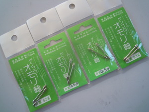 ★新品☆ゲンゴロー　オモリ軸　0.5ｇ　4袋セット