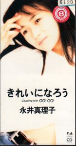 *8cmR-CDS*永井真理子/きれいになろう/25thシングル