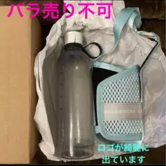 スターバックス ジョイパック ウォーターボトル 710ml togoホルダー