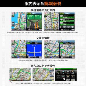 　バイク用ナビ♪2022年版地図＆防水仕様