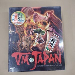未開封 PCソフト/VM JAPAN ブイエムジャパン DVD-ROM Windows98/2000/Me/XP