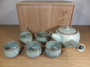 【真作保証】 高鶴元 自作 茶器 上野焼 遠州七窯 日本工芸会正会員 福岡県文化賞受賞 コレクター放出品 茶道具 福岡県