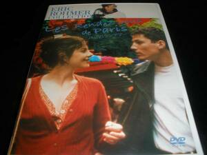 エリック・ロメール コレクション パリのランデブー 紀伊國屋書店 DVD 美品 Eric Rohmer Rendez-vous de Paris