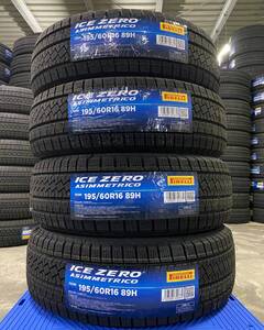 【法人宛限定送料無料】PRM60R16-37 PIRELLI 195/60R16 89H　ICE ZERO ASIMMETRICO　4本セット　2022年製