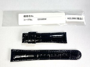 DD58BW SEIKO グランドセイコー 19mm 純正革ベルト クロコダイル ブラック SBGR002/9S51-0010用 クロネコゆうパケット送料無料