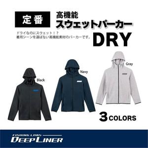 DEEPLINER ディープライナー ドライスエットジップアップパーカー ネイビー LL