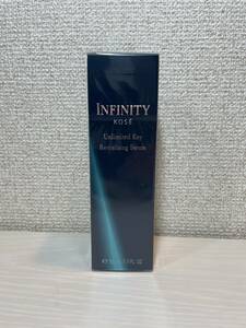 INFINITY(インフィニティ) アンリミテッド キー　美容液　本体　50ml