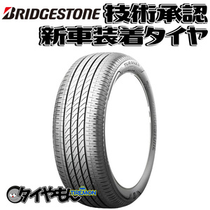 ブリヂストン トランザ T005A 205/50R17 205/50-17 89V T05BHZ 17インチ 4本セット 新車装着タイヤ TURANZA 純正 サマータイヤ