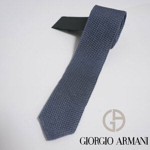 可愛い ニットタイ ブルーグレー ジョルジオアルマーニ ソリッドタイ ナロータイ GIORGIO ARMANI 