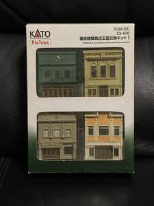 KATO 23-470 看板建築商店正面交換キット1