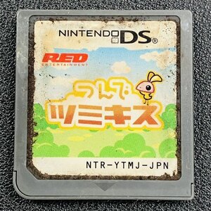 つんでツミキス DS 動作確認済み 任天堂 Nintendo DA-18