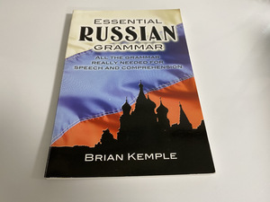 ESSENTIAL RUSSIAN GRAMMAR ＃044