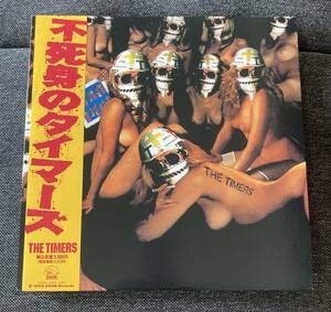 A21 LP THE TIMERS / 不死身のタイマーズ