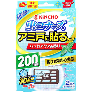 【まとめ買う】金鳥 虫コナーズ アミ戸に貼るタイプ 200日用 ハッカアクアの香り 2個入×40個セット