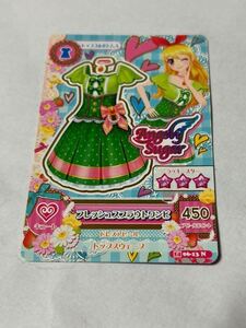 中古　アイカツ フレッシュスプラウトワンピ　14 06-13 N