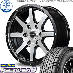 プリウス シビック FK FC FL 215/50R17 スタッドレス | グッドイヤー アイスナビ8 & WF8 17インチ 5穴114.3