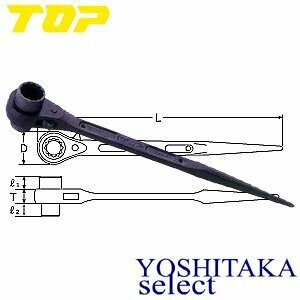 TOP トップ工業 両口ラチェットレンチ 曲シノ付 RM-19x21N-S