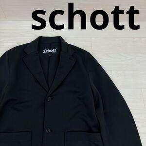 schott ショット JERSEY 2BUTTON JACKET ジャージ 2ボタンジャケット W24335