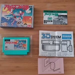 FC アタックアニマル学園 箱説 ファミコン 送料230円～ 珍品 コレクション ソフト良品