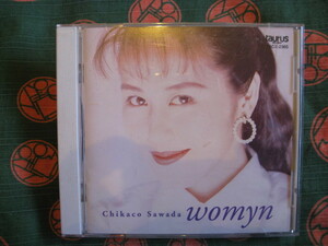 【中古盤】★Chikaco Sawada / womyn　 / 　ウイミン　沢田知可子 / 全１０曲収録！ ★永久保存盤！！！　