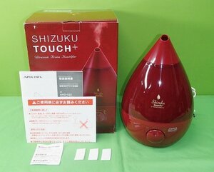 美品 アピックス 超音波式 アロマ加湿器 FSWD-2201 ルビーレッド 22年製 タッチ しずく Humidifier SHIZUKU TOUCH+