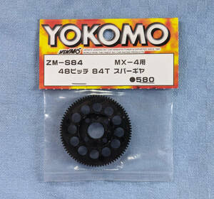 ヨコモ　ZM-S84　MX-4 用　48ピッチ　84T　スパーギヤ 未開封品　YOKOMO MR-4BC