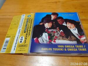 CD 1986オメガトライブ / カルロス・トシキ & オメガトライブ スーパーベスト・コレクション 君は1000% アクアマリンのままでいて 他全16曲