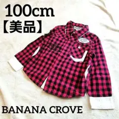 【美品】BANANA CROVE　バナナグローブ 長袖シャツ 100cm レッド