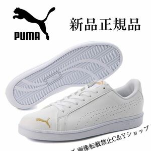 26.0cm 新品 PUMA プーマ スニーカー シューズ 白 ホワイト スマッシュキャット パーフ 刺繍 387796-04