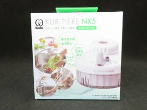 未使用 クリタック(Kurita) コンパクト浄水器 クリピーレ NX5　*0408