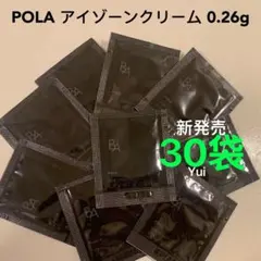 新製品≫ POLA ポーラBA アイゾーンクリーム N 0.26gx30袋