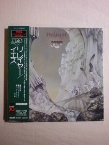 紙ジャケ仕様 『Yes/Relayer(1975)』(HDCD,1998年発売,AMCY-27387,廃盤,国内盤帯付,歌詞対訳付,UK,プログレ,Jon Anderson,Sound Chaser)