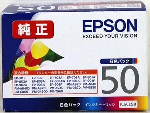 S♪未使用品♪インクカートリッジ 6色パック 『IC6CL50』 EPSON/エプソン Colorio つよインク200 推奨使用期限：2012年8月 ※未開封