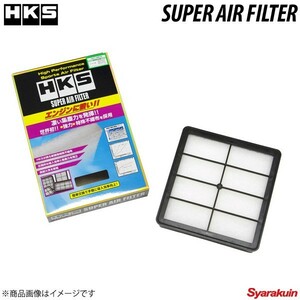 HKS/エッチ・ケー・エス スーパーエアフィルター パジェロイオ H66W/H76W/H61W/H71W MR188657 70017-AM105