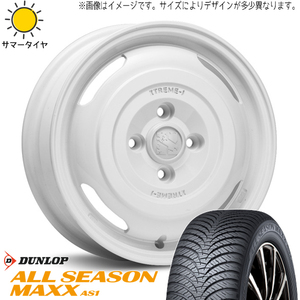 155/65R14 オールシーズンタイヤホイールセット サクラ etc (DUNLOP AS1 & XTREME-J JOURNEY 4穴 100)