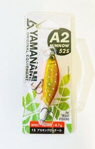 ☆新品・未使用☆ 山波商店 A2 MINNOW 52S アカキングローテール ④ YAMANAMI A2ミノー 52S