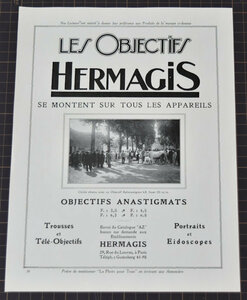 HERMAGIS エルマジー　1924年　オリジナル　フランス雑誌　広告 b