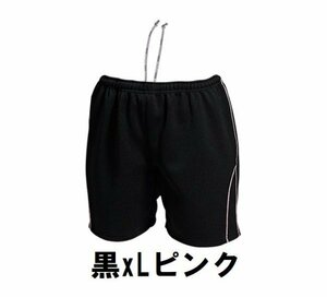 1499円 新品 レディース バレーボール ハーフ パンツ 黒xLピンク サイズ140 子供 大人 男性 女性 wundou ウンドウ 1690