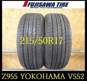 【Z955】R0311014 送料無料◆2022年製造 約8.5部山◆YOKOHAMA ADVAN dB V552◆215/50R17◆2本