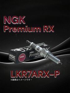 NGK スパークプラグ LKR7ARX-P 1本 プレミアムRX ダイハツ スズキ スバル トヨタ 日産 ホンダ マツダ 三菱