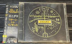 ENIGMA RETURN To INOSENCE