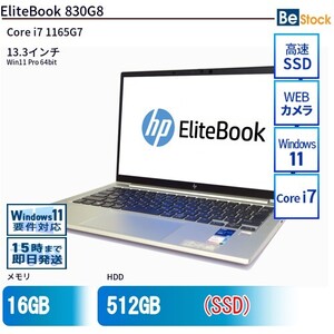 中古 ノートパソコン HP 13インチ EliteBook 830G8 4Y607PA Core i7 メモリ：16GB SSD搭載 6ヶ月保証