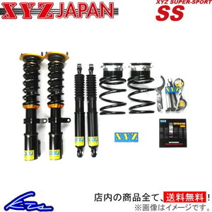 S1 8X 車高調 XYZ SSタイプ SS-AU43 SS-DAMPER 車高調整キット ローダウン