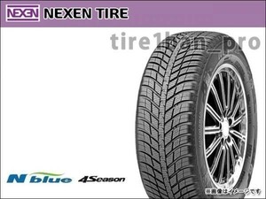 送料無料(法人宛) ネクセン エヌブルー 4シーズン 185/65R15 88H 直送 ■ NEXEN N