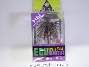 レイドジャパン★エグダマタイプレベルHW9g★ダークシナモン/ブルーフレーク#EDL-H003★エコ認定商品