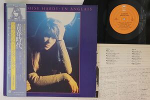 LP Francoise Hardy En Anglais 253P76 EPIC /00260