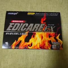 EDICARE EX サプリメント 180粒