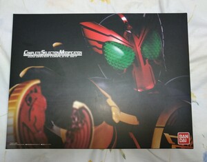 美品 CSM COMPLETE SELECTION MODIFICATION 仮面ライダーオーズ オーズドライバー コンプリートセレクション